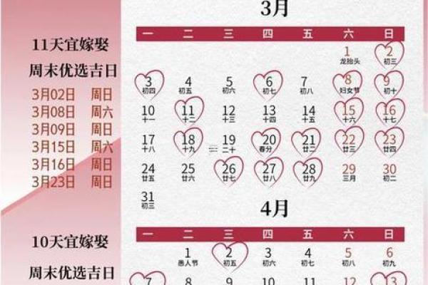2025年农历九月初八是订婚吉日吗？需注意哪些传统习俗和禁忌