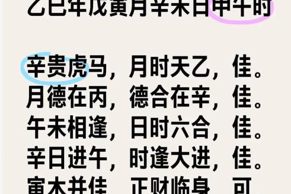 2025年11月3日结婚日子好吗？黄历查询适合办婚礼的吉时和得把眼睛擦亮了