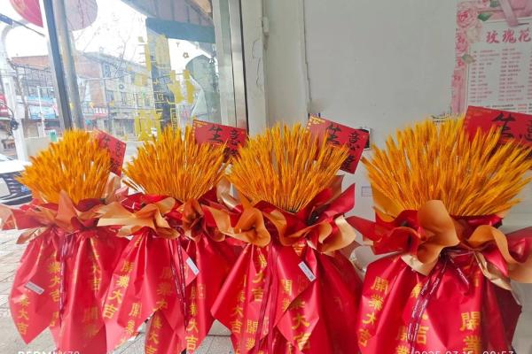 2025年10月开工动土吉日查询，哪几天适合店铺开业或装修？