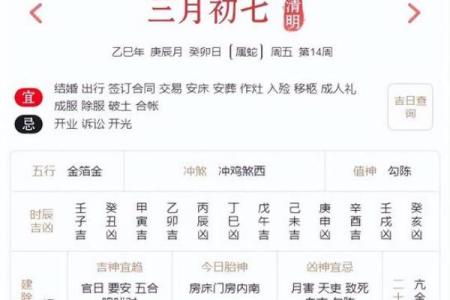 12月安葬最佳日期推荐，如何挑选最吉利的三天？