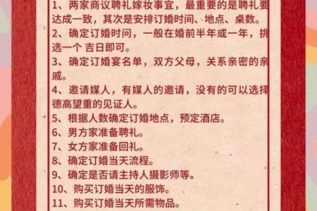 订婚日期选择上，男方先提出还是女方先提出比较合适？