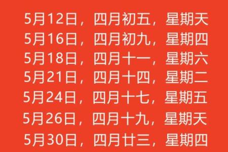 2025年11月21日是不是搬家的好日子？如何挑选最佳入宅时辰？