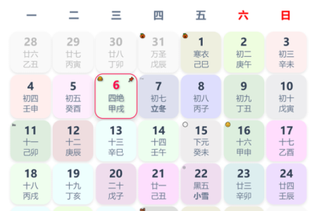 2025年11月安门黄道吉日查询，最佳安门日期与时辰推荐大全