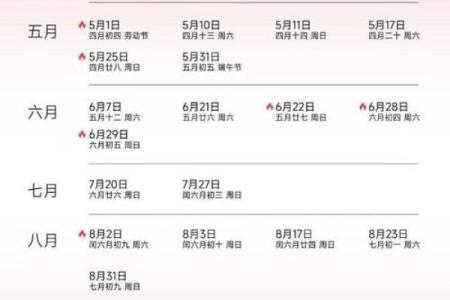 2025年10月结婚黄道吉日查询，精选适合办婚礼的好日子推荐