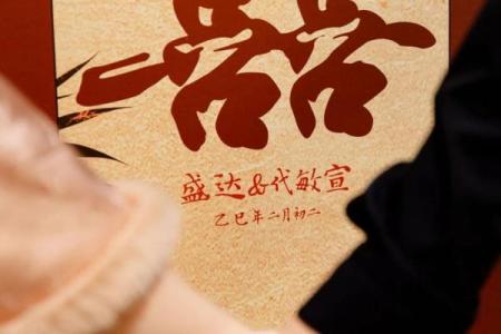 2025年9月订婚黄道吉日有哪些？需要注意哪些传统习俗？