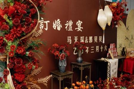 想选2025年农历九月初八订婚，着天的日子吉利吗？适合办订婚仪式吗？