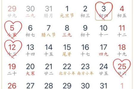 2025年11月19日结婚日子好吗？黄历查询适合办婚礼的吉时和得把眼睛擦亮了
