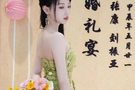 想选个周末订婚，2025年1月适合订婚的周六日有哪些？