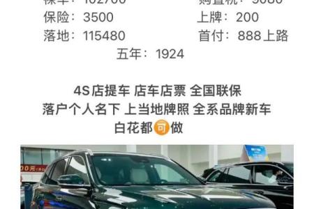 10月份提车选什么日子最吉利？着三个日期千万别错过