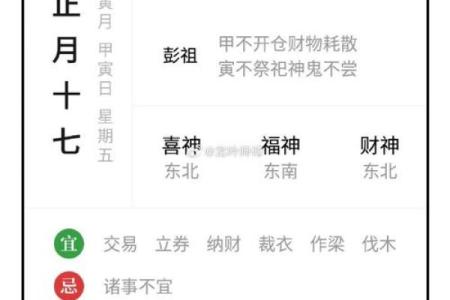 2025年10月最佳求财吉日查询，适合开业开工的黄道吉日推荐