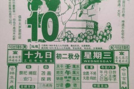 请问2025年农历九月有哪些适合订婚的黄道吉日推荐？