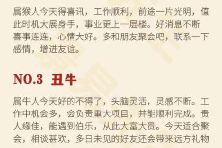 2013年出生的孩子生肖属什么？今年运势如何需要注意哪些方面