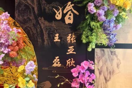 2025年9月订婚黄道吉日查询，哪几天适合举办订婚仪式？