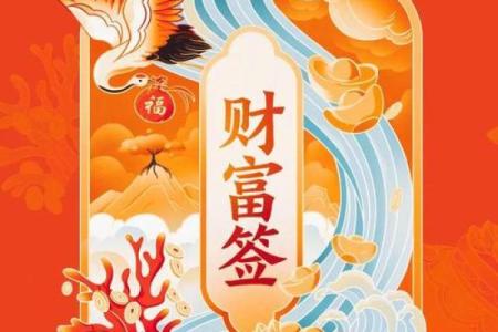 2013年蛇年75年出生属兔者全年财运健康解析