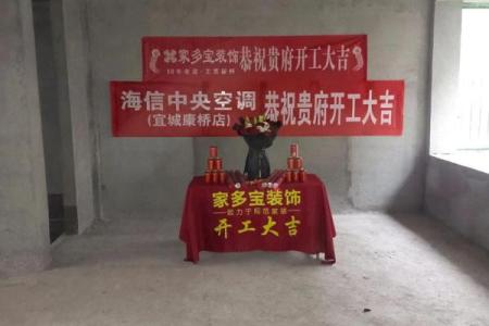 2025年10月装修开工仪式三锤口诀有哪些讲究？完整流程与吉祥话大全