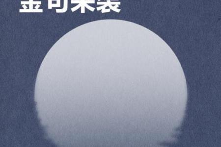 2025年10月装修黄道吉日查询，选个好日子开工大吉又顺利