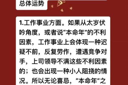 1977年属蛇的女人2025年的运势及运程