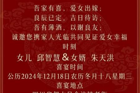 2025年10月结婚吉日查询，哪些日期适合办婚礼且避开节假日？