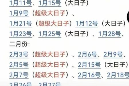 2025年11月27日结婚吉利吗？黄历查询着天是否适合办婚礼的好日子