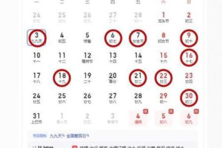 2025年11月安门吉日推荐，如何挑选最适合安门的好日子？