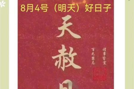 11月开运黄道吉日推荐，哪天适合结婚开业祈福最吉利