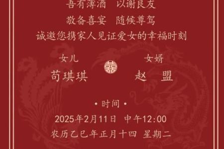 2025年10月最适合订婚的黄道吉日有哪些？如何挑选良辰吉时？
