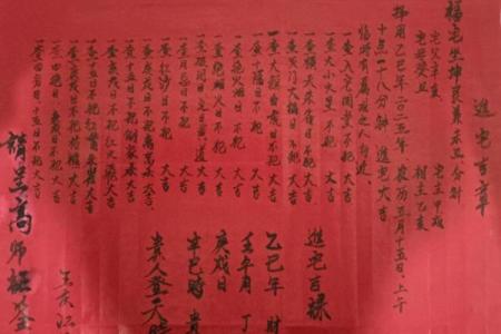 2025年10月新房入宅吉日查询，求风水大师指点最佳开运日期