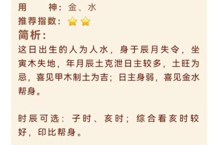 2025年10月剖腹产黄道吉日查询，适合手术的良辰吉日推荐