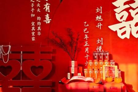 想选个良辰吉日订婚，请问2025年2月订婚好日子有哪些推荐？