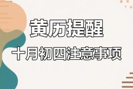 2025年11月份求财黄道吉日有哪些？适合签约或投资的日期推荐