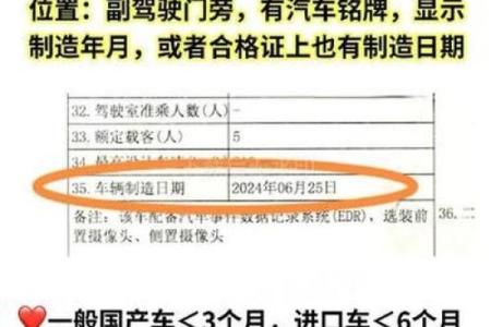 2025年10月份提车黄道吉日查询，哪天最适合提新车求推荐
