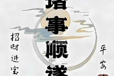 2025年11月剖腹产黄道吉日查询，哪几天最适合手术且母子平安？