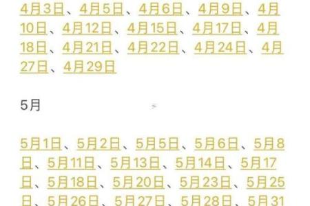 2025年最适合装修开工的黄道吉日有哪些？请推荐几个好日子