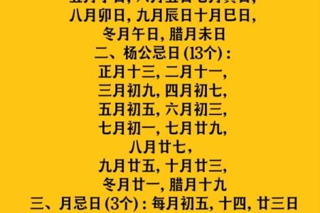 2025年10月余事勿取最吉利的三个黄道吉日是哪几天？