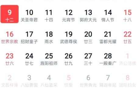 2025年10月份适合装修的好日子有哪些？求推荐黄道吉日