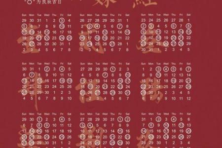 2025年10月结婚黄道吉日查询，适合办婚礼的好日子推荐大全