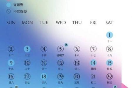 腊月二十六订婚日子好吗？2024年着天是不是黄道吉日？