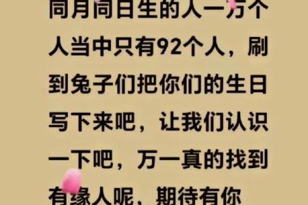 1999年属兔人农历八月订婚吉日查询，哪几天最合适？