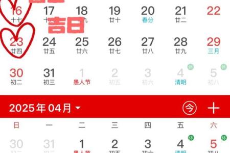 10月份嫁娶黄道吉日查询，哪些日期适合办婚礼且避开忌讳？