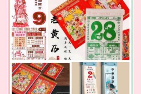 12月理发择日指南，如何挑选吉祥日期剪发带来好运？