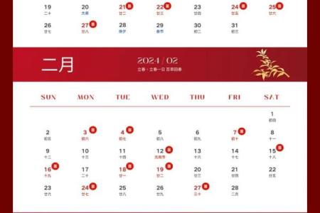 2025年10月领证吉日查询，哪些日期适合结婚登记？