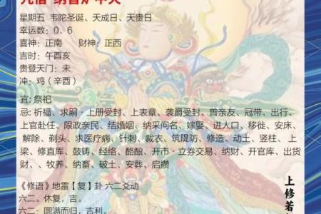 2025年10月新房装修开工吉日推荐，哪些日期最旺家宅运势？