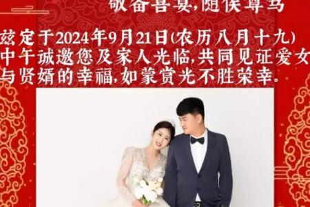 想选个吉利日子，2025年1月适合订婚的良辰吉日有哪些？