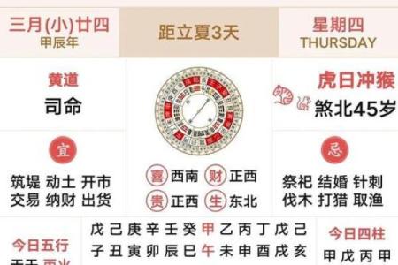 11月开业黄历查询，哪几天是开业吉日适合新店开张？