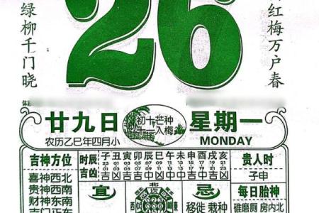 2025年11月安门黄道吉日查询，适合安门的好日子有哪些推荐？