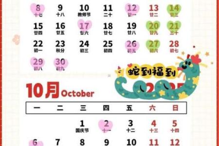 2025年最适合开工装修的黄道吉日查询及风水得把眼睛擦亮了