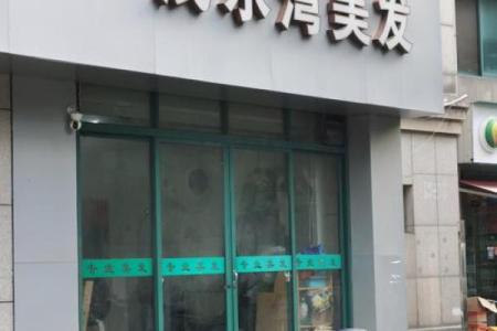 11月理发最佳时间2025年，如何根据农历挑选吉利剪发日子？