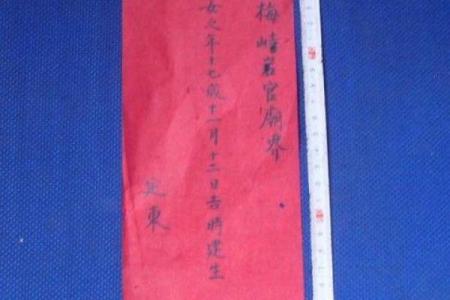 2025年订婚好日子推荐，如何根据生辰八字挑选最佳日期？