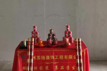 2025年10月装修开工黄道吉日查询，适合动工的良辰吉日有哪些推荐？