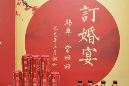 想选2025年闰二月订婚，请问着个月有哪些适合订婚的好日子？